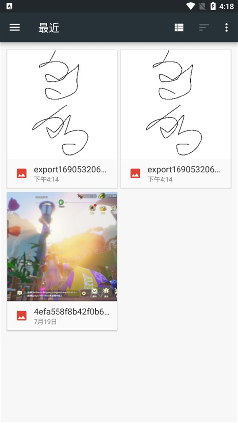 medibangpaint官方版截图