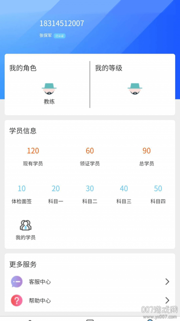 司巢截图0