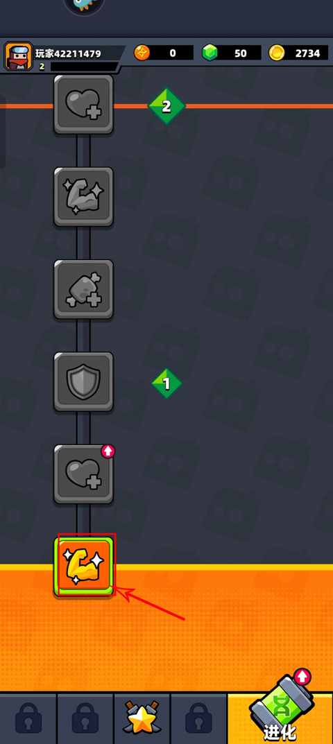 Survivorio最新版截图