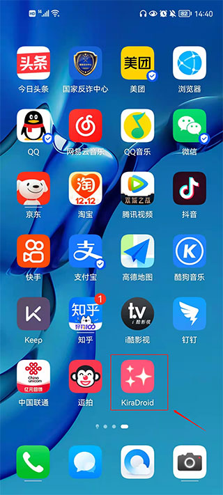 kiradroid闪闪拍照app截图