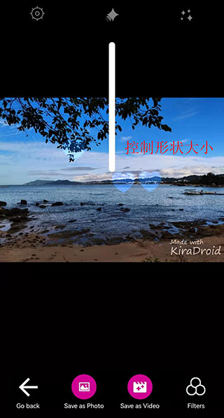 kiradroid闪闪拍照app截图