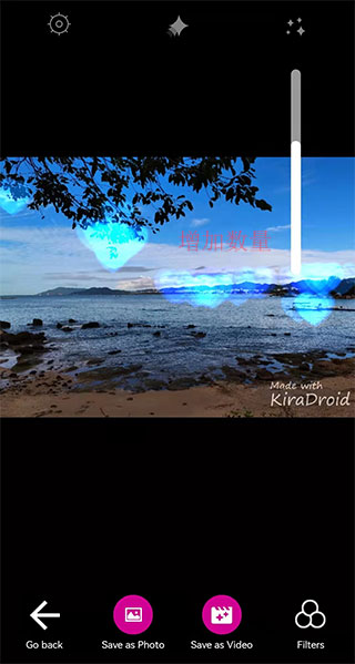 kiradroid闪闪拍照app截图