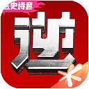 逆战助手app最新版