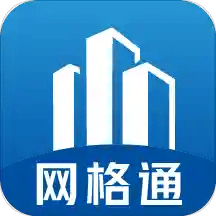 网格通