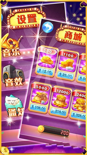 大满贯水果机官方正版截图