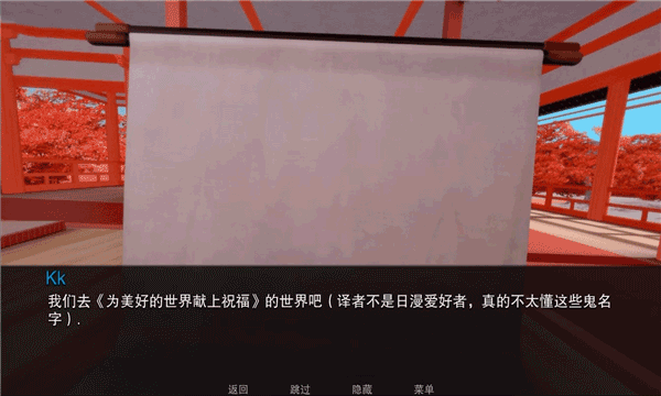 jump harem游戏6个世界手机版截图2