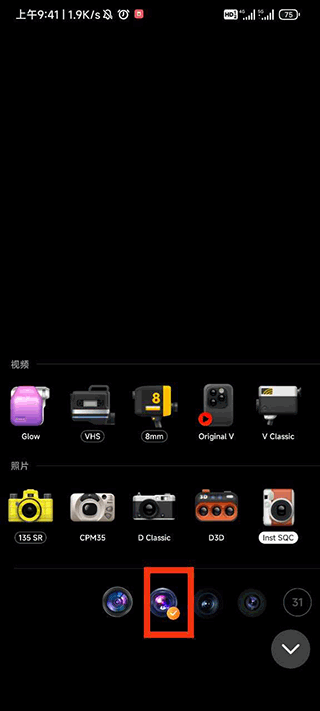 dazz复古相机app截图