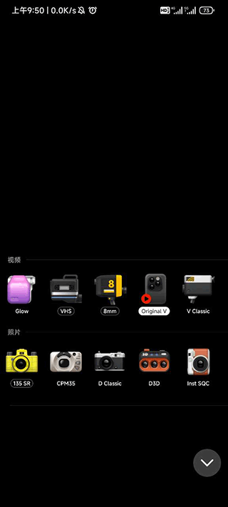 dazz复古相机app截图