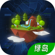 绿岛