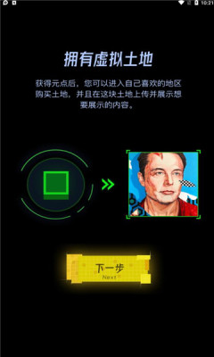 绿岛截图