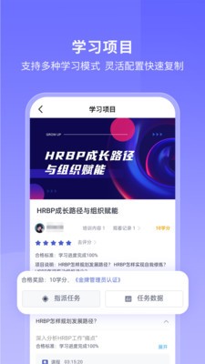 酷学院截图