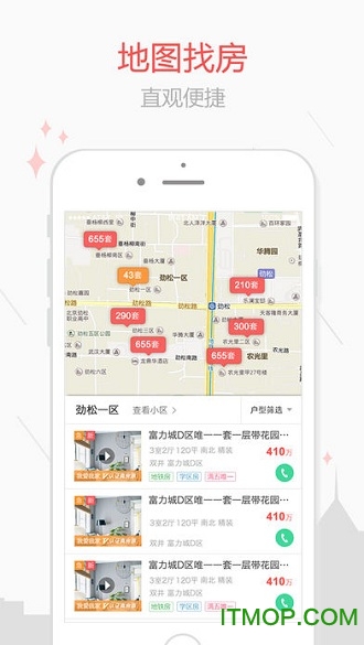 新浪二手房截图0