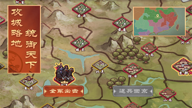 成长计划截图0