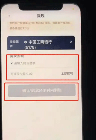 T3出租车司机端截图