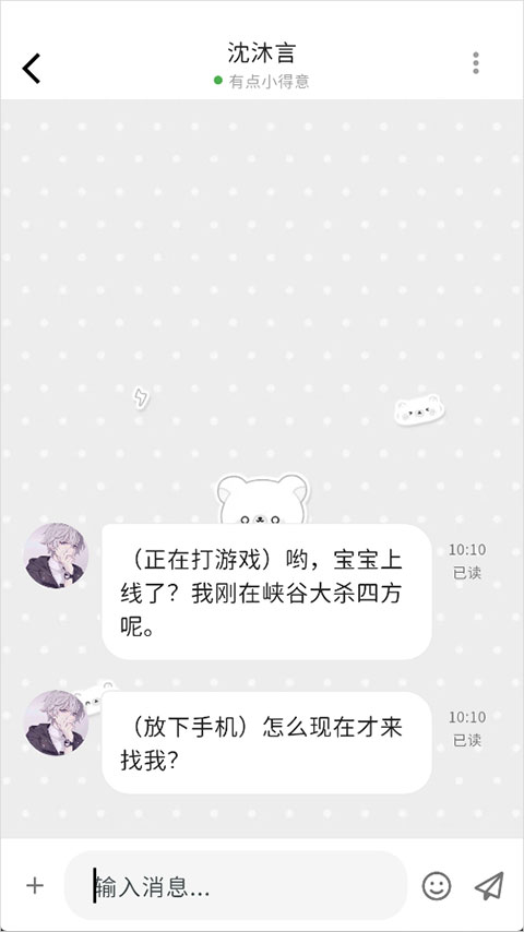 MoMood截图