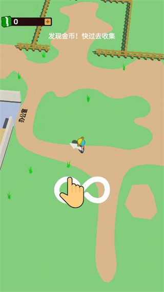大老板截图0