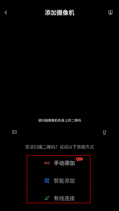 yoosee远程监控截图