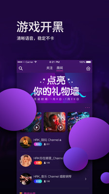 昕昕截图
