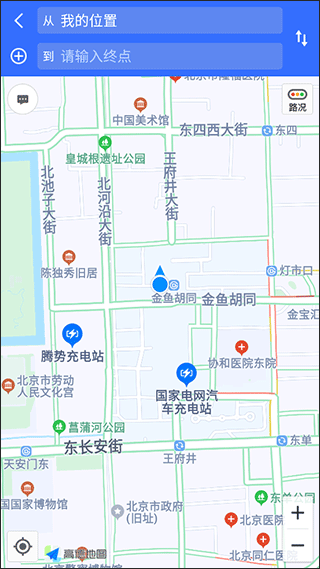 手机导航app截图