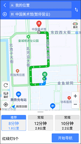 手机导航app截图