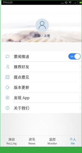 财联社手机版截图