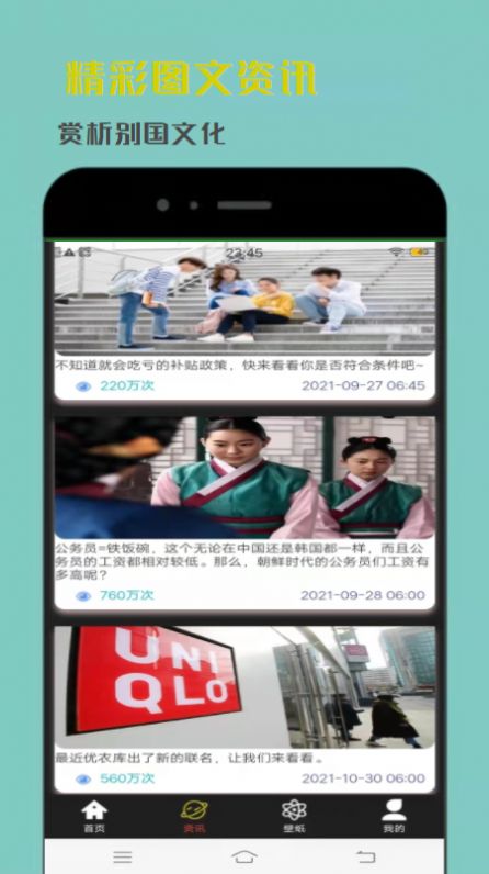 韩剧精选截图0