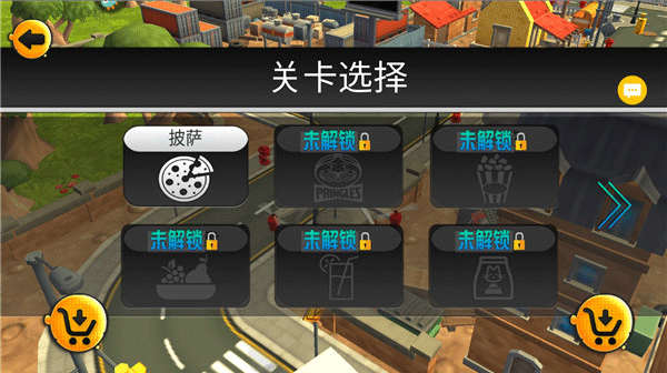 模拟无人机截图