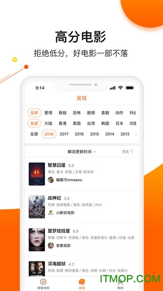 知了电影截图0