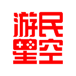 游民星空app