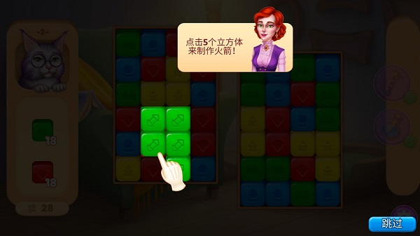 魔法大厦手游截图