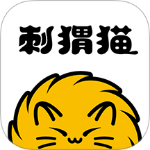 刺猬猫阅读app