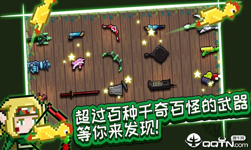 破碎大陆截图0