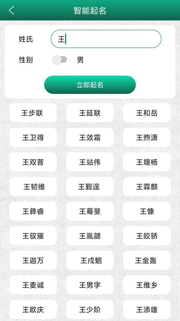 妙笔签名设计截图0