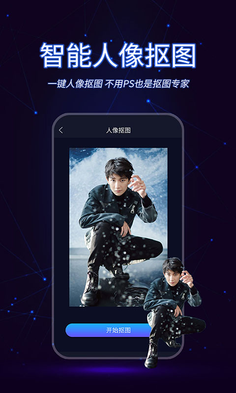 懒人视频制作截图0