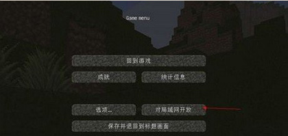 我的世界基岩版最新版2026截图1