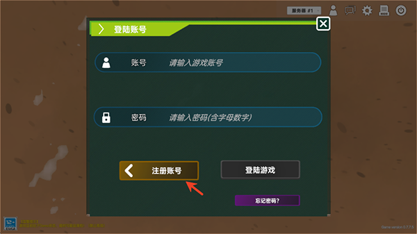 侏罗纪岛手机版截图1