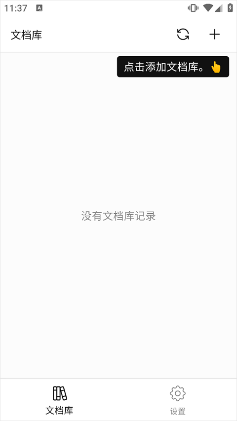 WonderPen妙笔app截图0