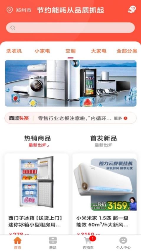 深巷街截图0