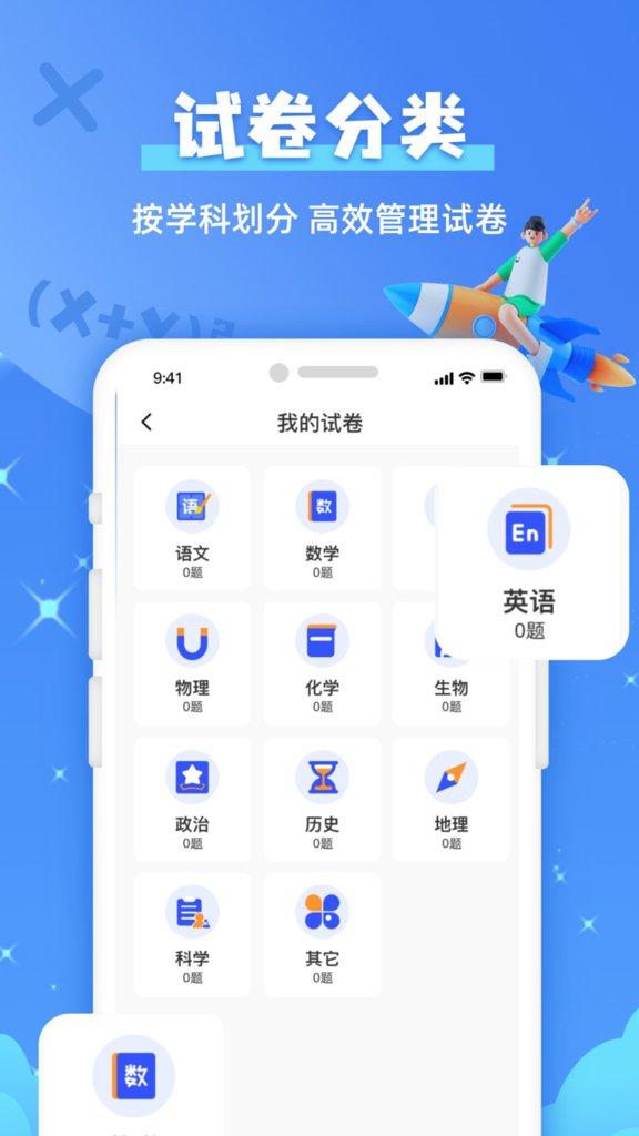 题查查截图0
