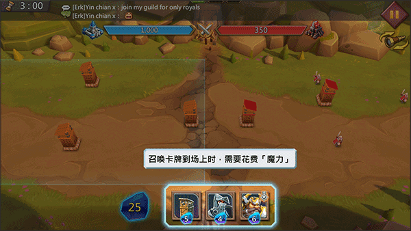 王国纪元腾讯版截图1
