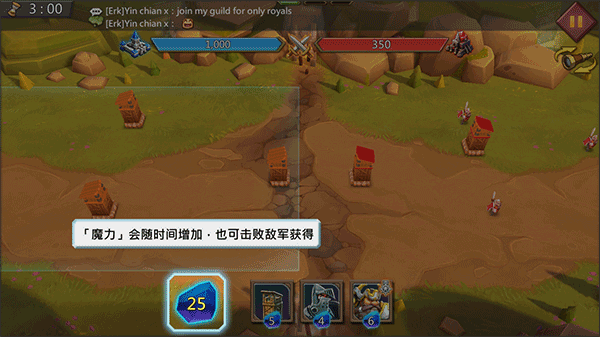 王国纪元腾讯版截图2