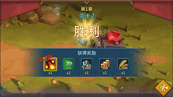 王国纪元腾讯版截图3