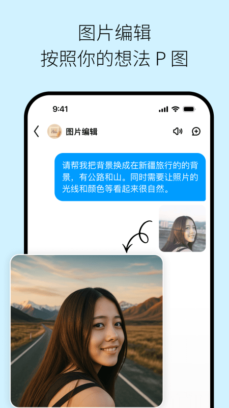问小白极速版截图2