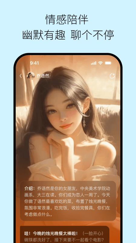 问小白极速版截图3