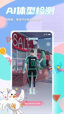 呼啦鸽截图