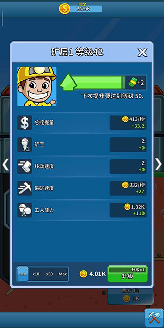 采矿大亨掘金之旅破解版截图