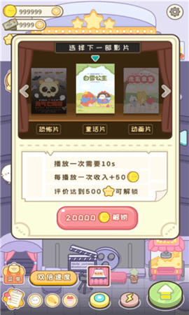元气食堂截图0