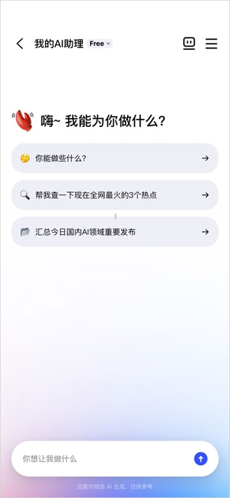 JVS Claw截图1
