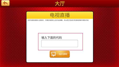 rentofortune手机版截图