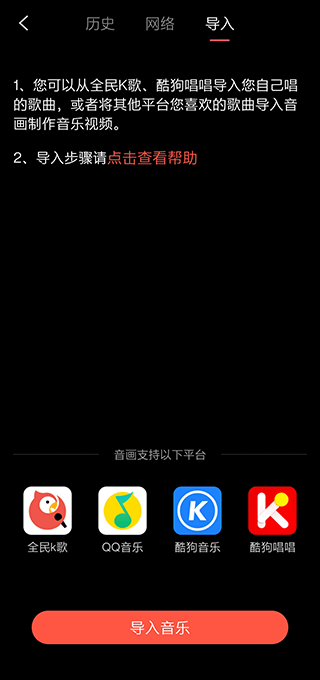 音画截图
